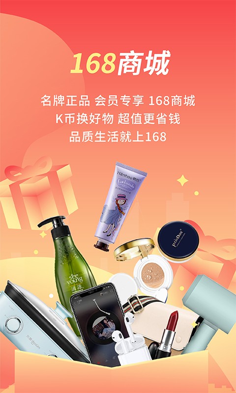 格林豪泰手機(jī)客戶端 v5.47.5最新安卓版 2