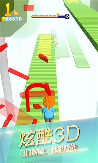 驚險(xiǎn)飛車酷跑 v2.0 0
