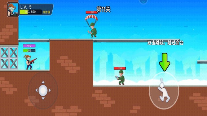 槍王行動 v1.0.1 0