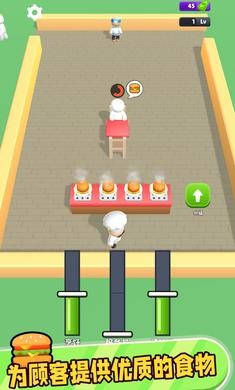 胡鬧漢堡店 v1.0.4 0
