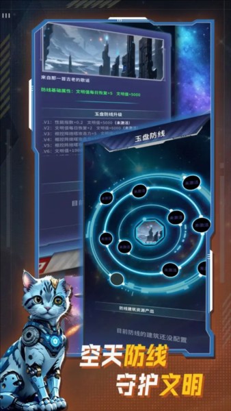 文明播種者 v1.0.2 0