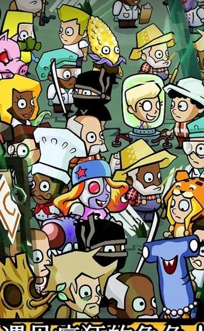 末日避難所僵尸輻射 v1.0.0 2