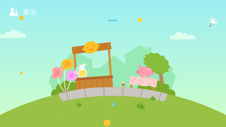 西米游戲世界 v4.7 1