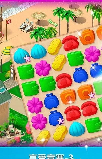度假酒店 v1.14.8 0