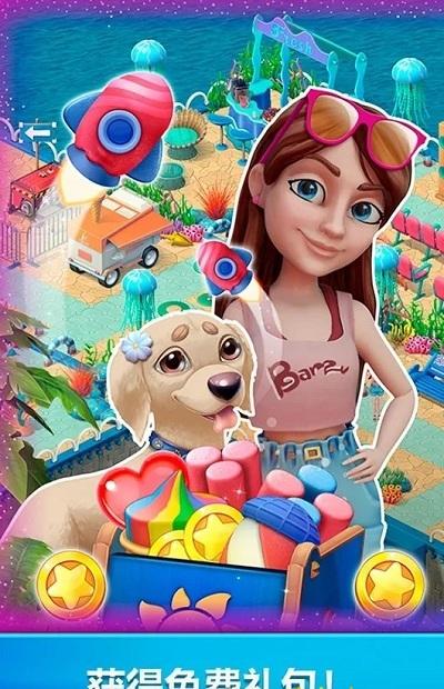 度假酒店 v1.14.8 1