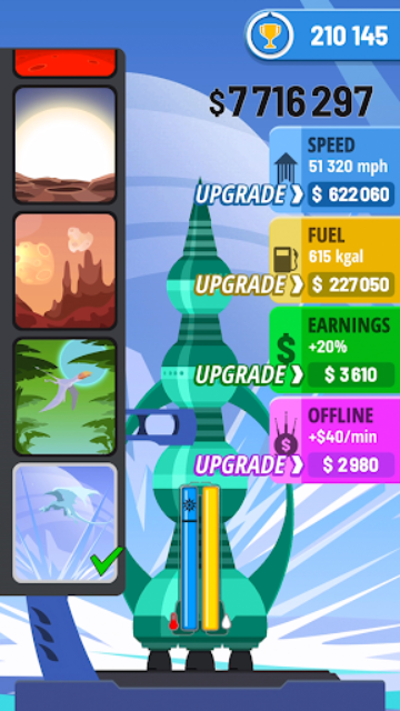 火箭天空 v1.7.1 0