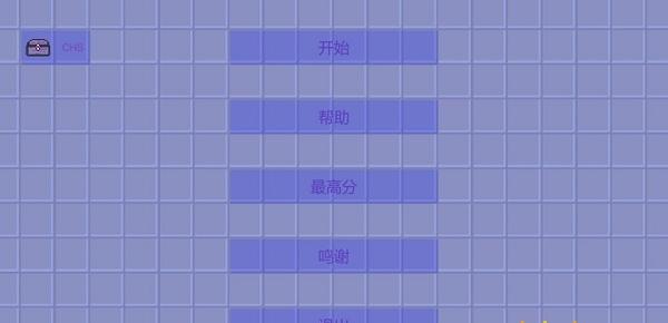開箱子傳說 v0.1 1