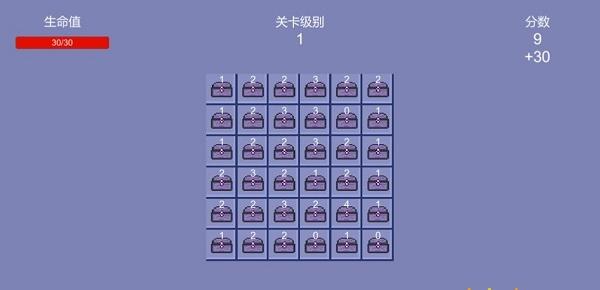 開箱子傳說 v0.1 2