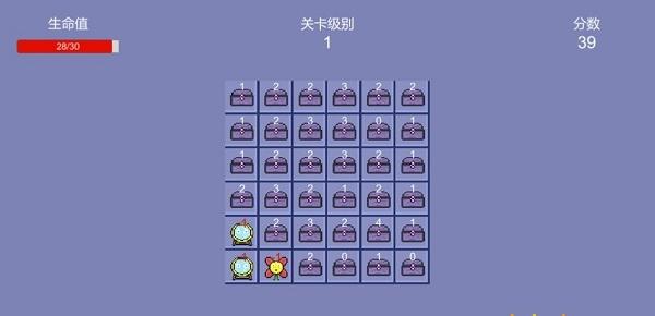 開箱子傳說 v0.1 0
