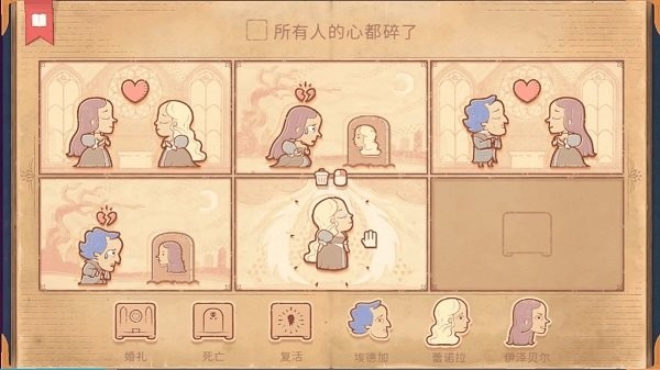 燒腦畫畫解謎 v1.00 0