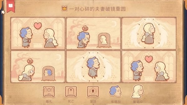 燒腦畫畫解謎 v1.00 1