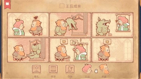 燒腦畫畫解謎 v1.00 2