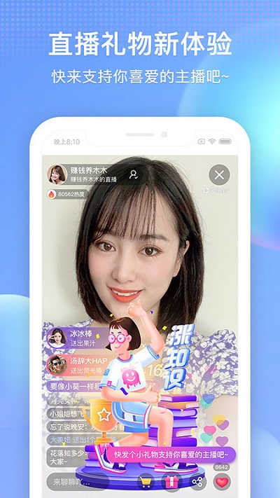 搜狐影音官方手機版(又名搜狐視頻) v10.1.62安卓版 0