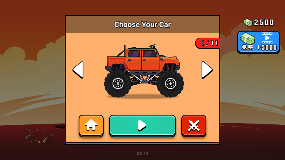 公路賽跑 v1.0.0 0