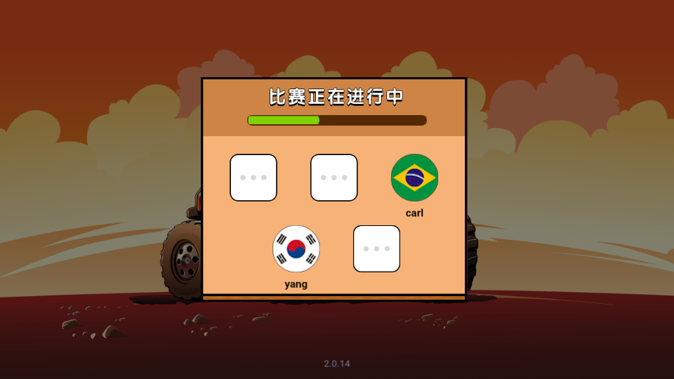 公路賽跑 v1.0.0 2