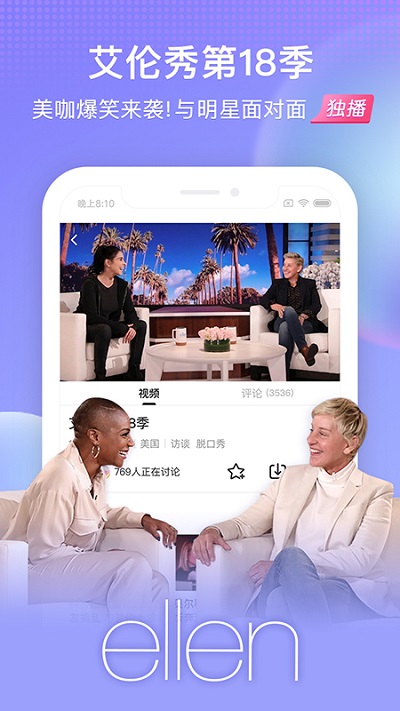 搜狐視頻永久會員2025 v10.1.62安卓免升級版 1