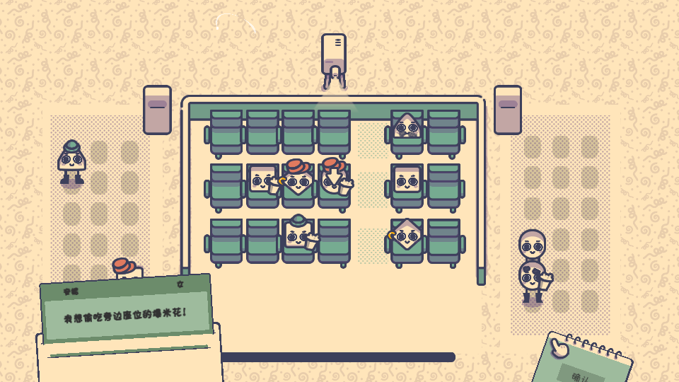 腦洞終極探索 v0.1 2