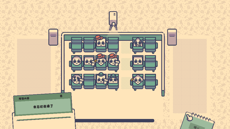 腦洞終極探索 v0.1 1