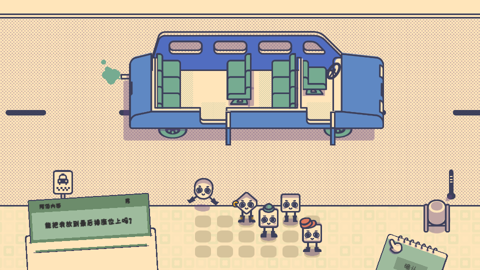 腦洞終極探索 v0.1 0