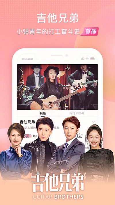 搜狐視頻安卓版 v10.1.62安卓最新版 2