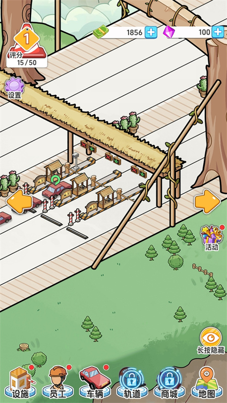 橋梁大亨 v1.0.0 1