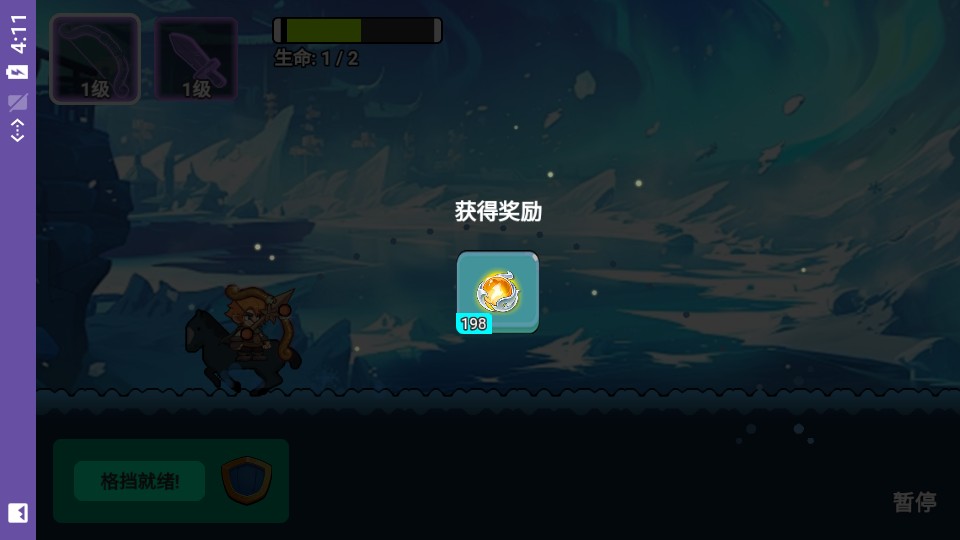 萌怪大冒險 v1.0 2