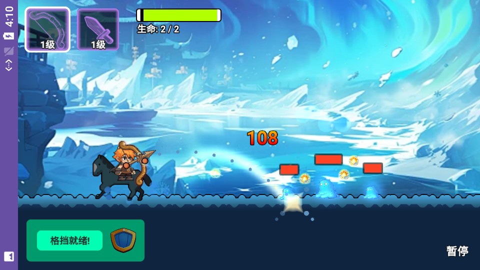 萌怪大冒險 v1.0 1