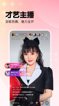 酷狗直播電視版 v6.99.40安卓版 2