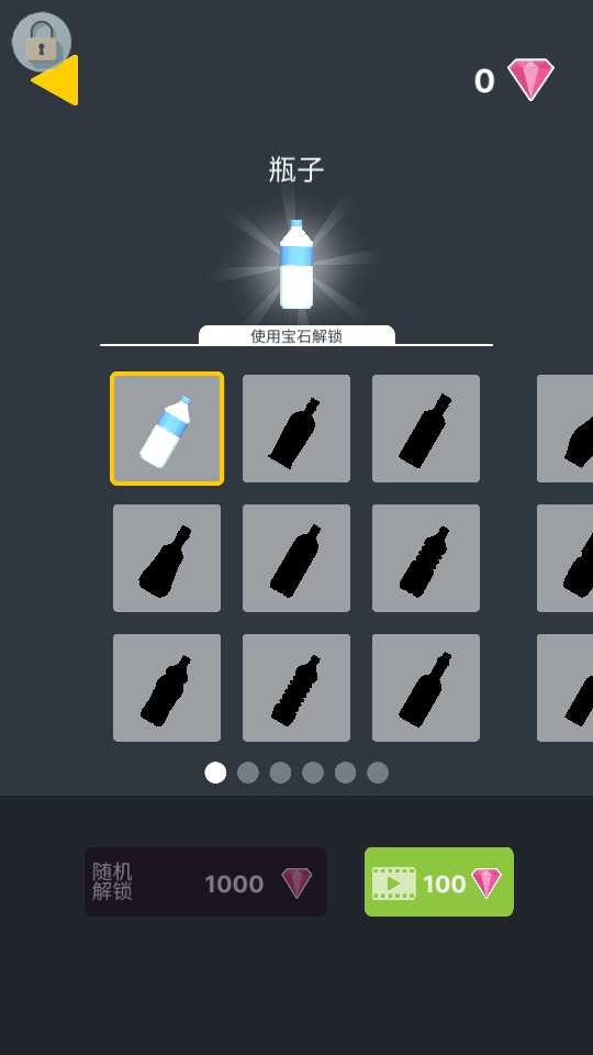 彈射大作戰 v1.250822 0