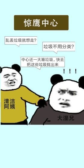 垃圾在哪兒 v1.0 2