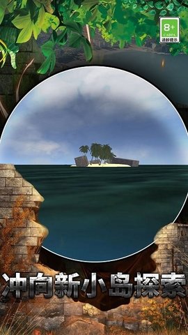 我的生存計劃 v1.0.2 2