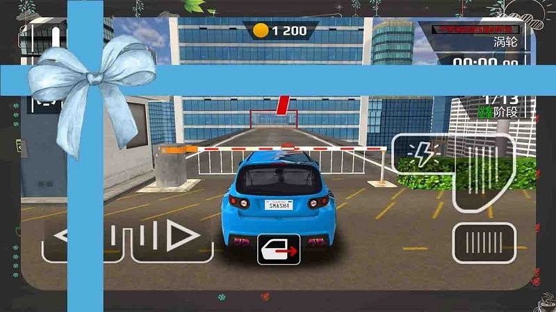 我的飛車特技 v1.0.0 2