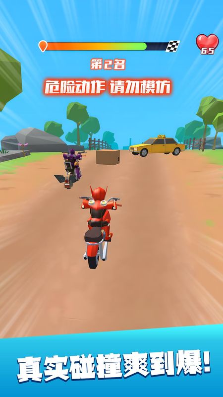 摩托車跑酷呀 v1.0.2 0