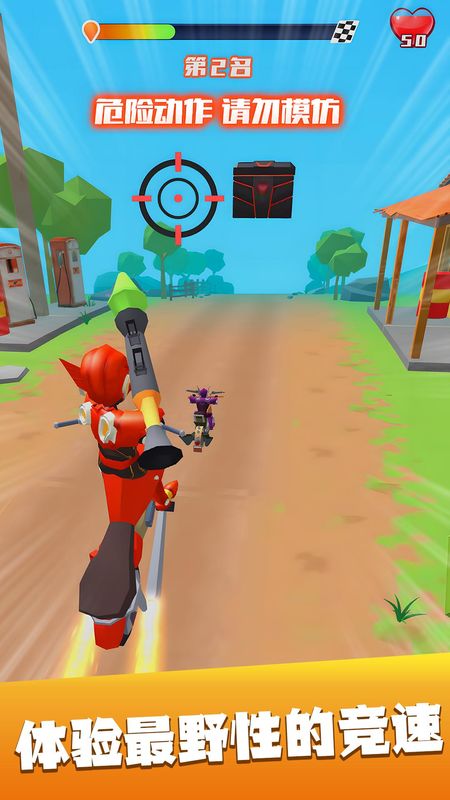 摩托車跑酷呀 v1.0.2 2