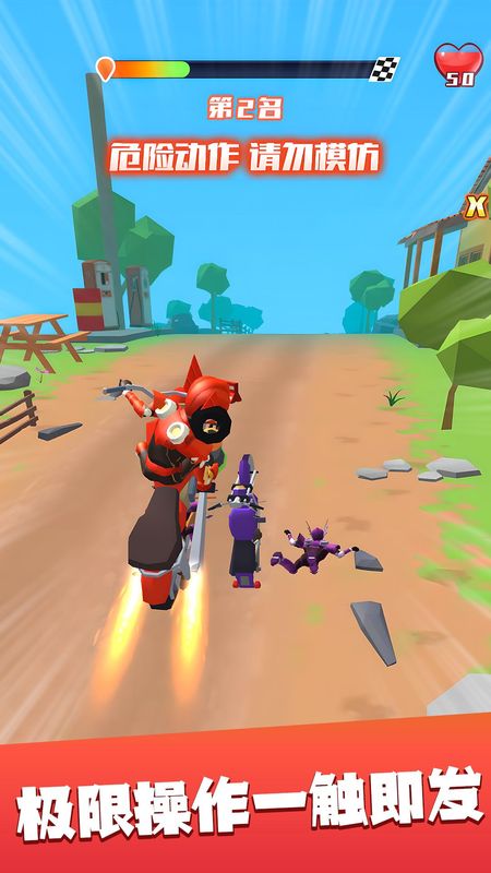 摩托車跑酷呀 v1.0.2 1