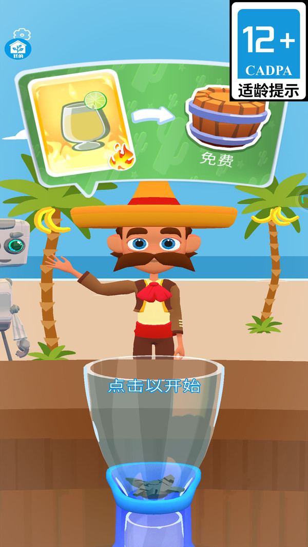 金銀手指 v1.3.50 0