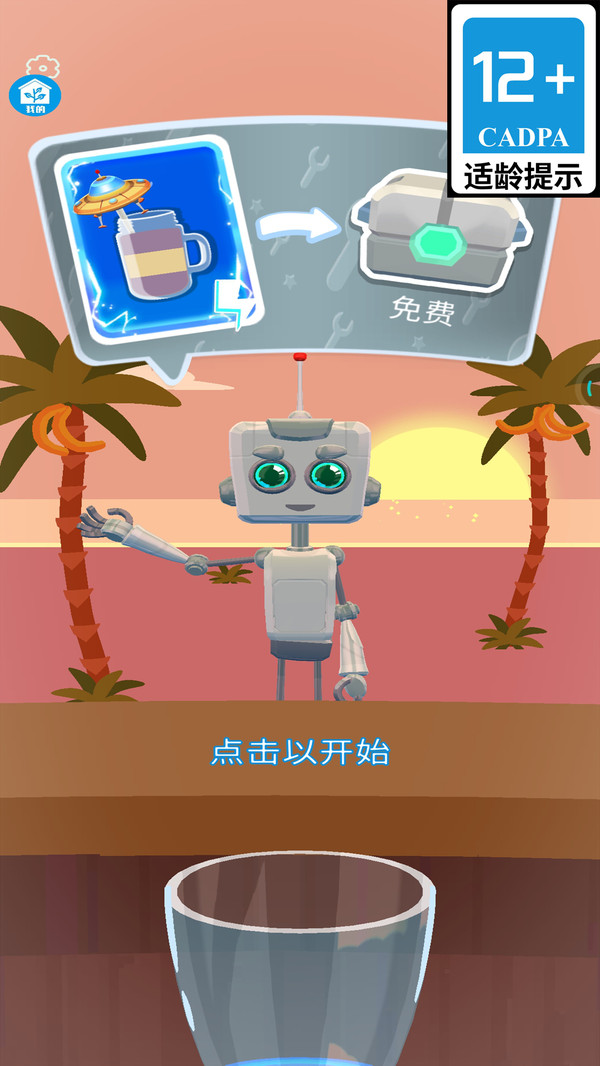 金銀手指 v1.3.50 2