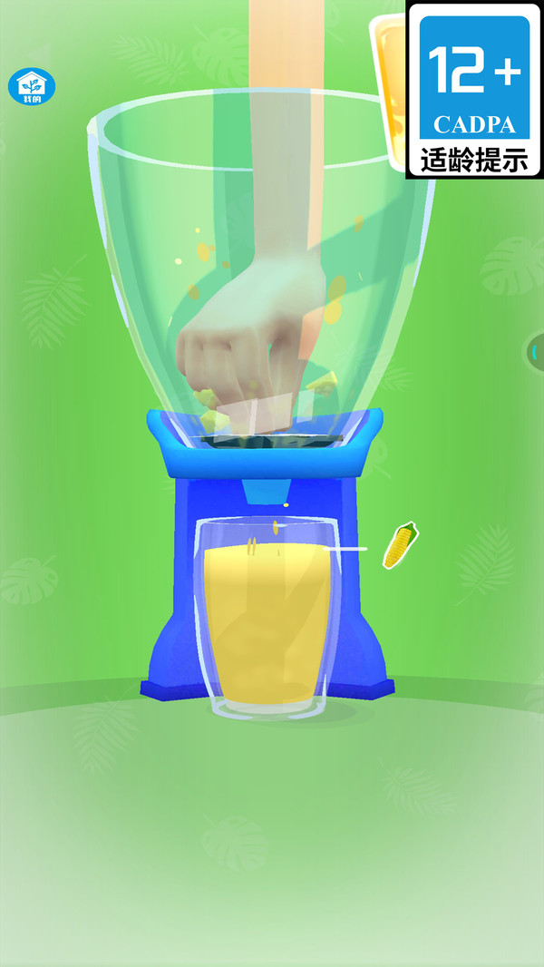 金銀手指 v1.3.50 1