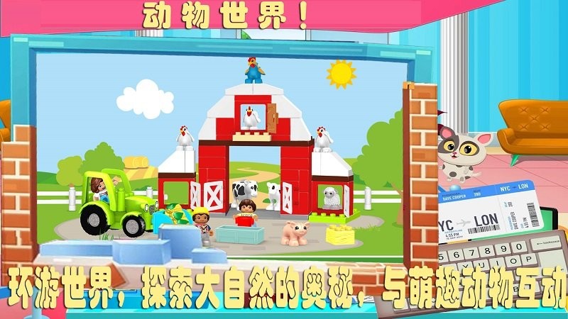 木偶人奇妙屋 v1.3 1