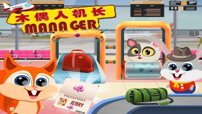 木偶人奇妙屋 v1.3 2