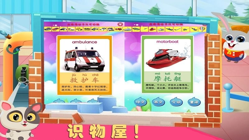 木偶人奇妙屋 v1.3 0