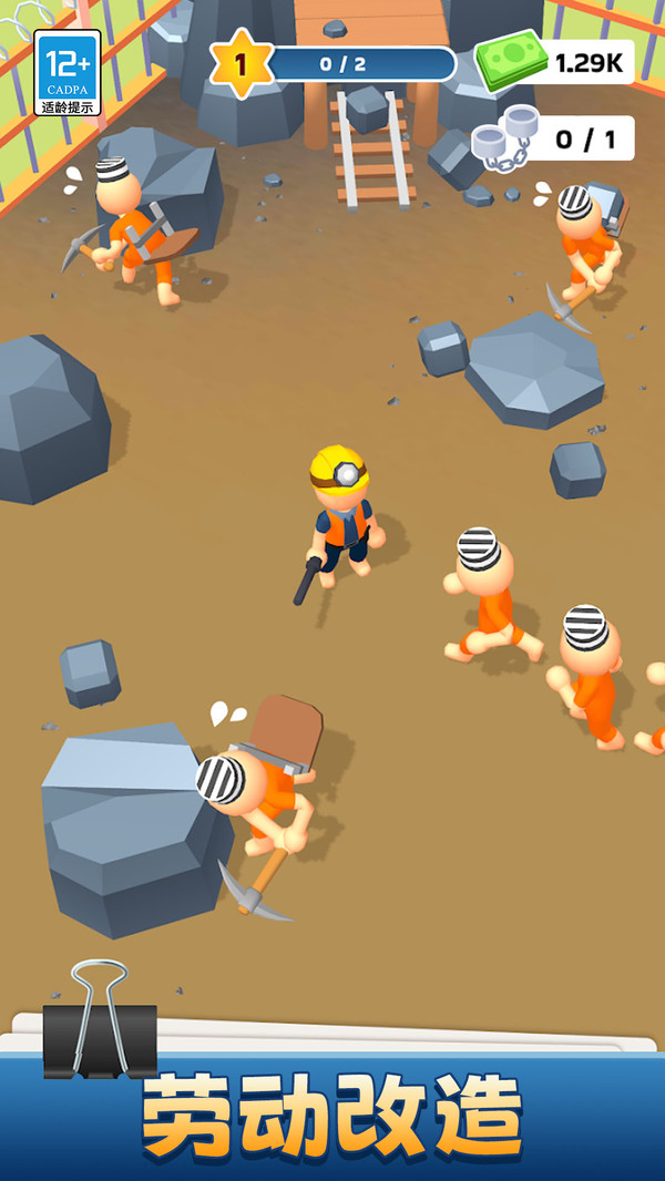 小小經營家 v1.2.0 0