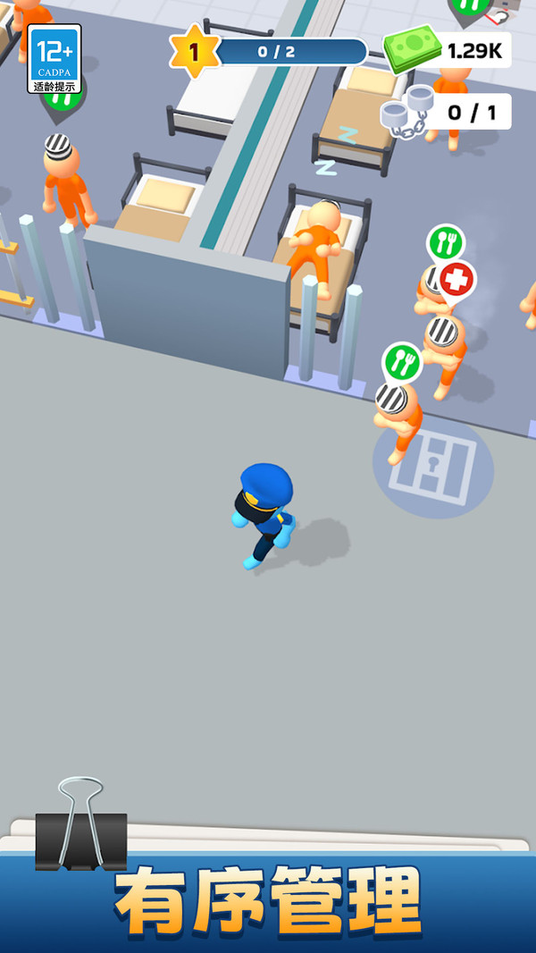 小小經營家 v1.2.0 2