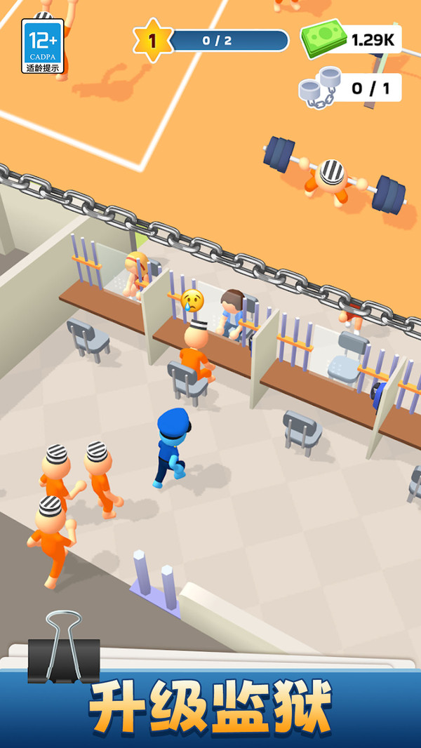 小小經營家 v1.2.0 1