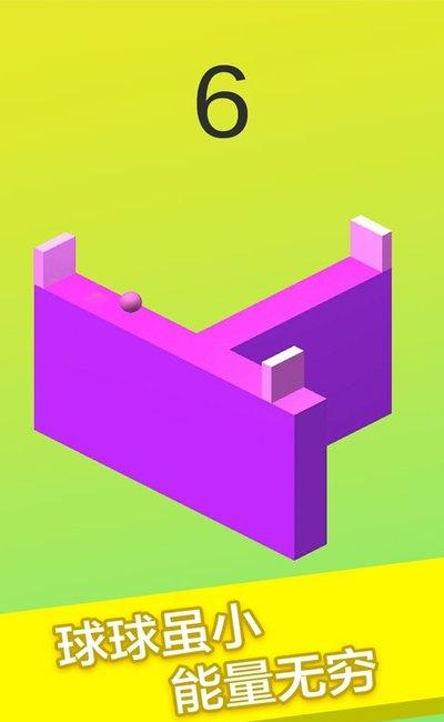 翻滾的球 v1.0.0 1