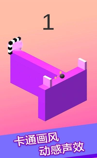 翻滾的球 v1.0.0 0