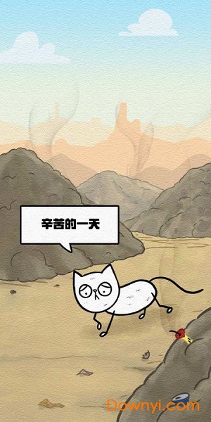 拯救喵星人 v1.1.3 1