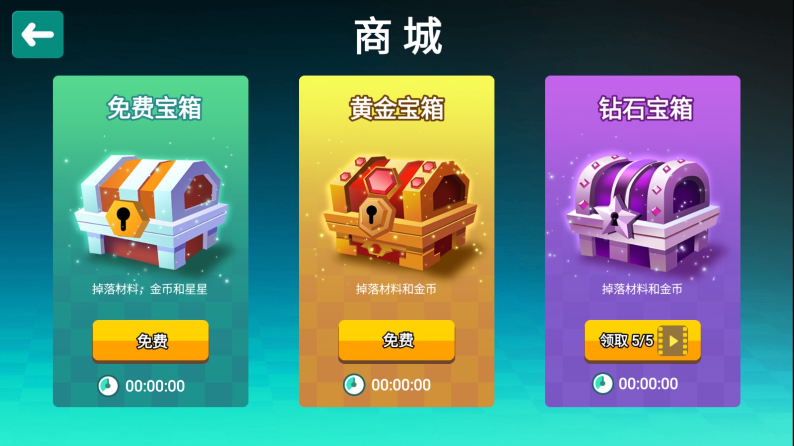 家園保衛戰 v1.0 0