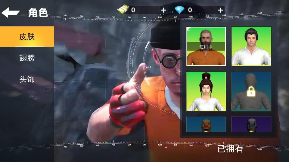 荒島監獄求生 v1.0 1