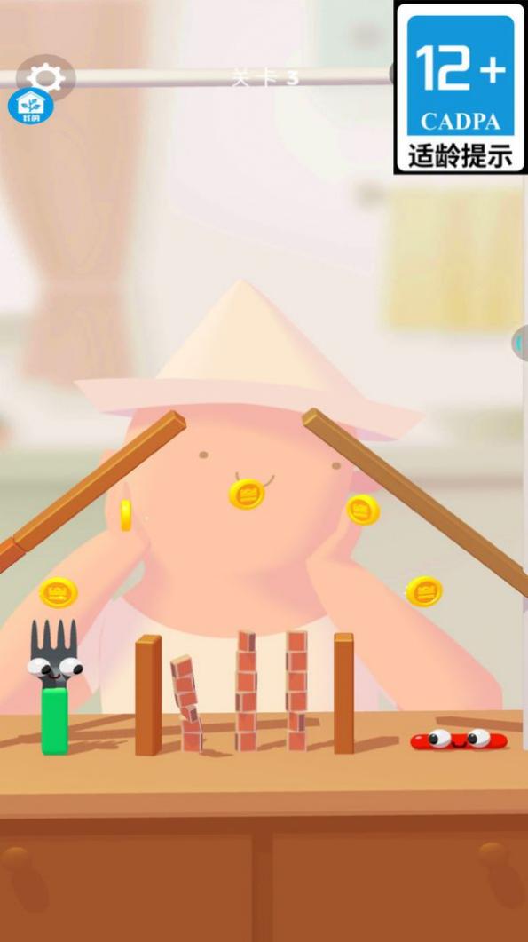 萌寵撞撞撞 v3.23.2 2